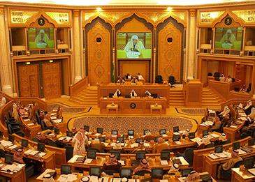 "الشورى السعودي" يوافق على مشروع نظام الإقامة المميزة