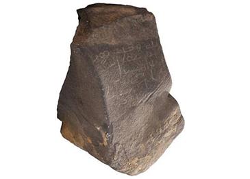 العثور على نقش أثري من زمن الخلفاء الراشدين  في السعودية
