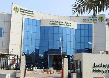 السعودية تدرس تعديل رسوم "العمالة الوافدة"