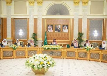 إنشاء مركز دولي لأبحاث وأخلاقيات الذكاء الاصطناعي بالسعودية