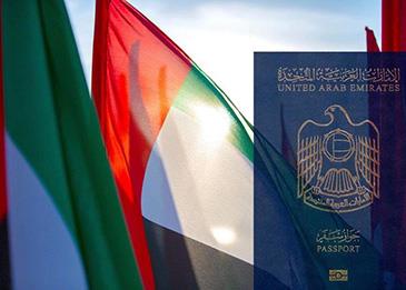 الإمارات تتيح خدمة تجديد جواز السفر في المطار على مدار الساعة