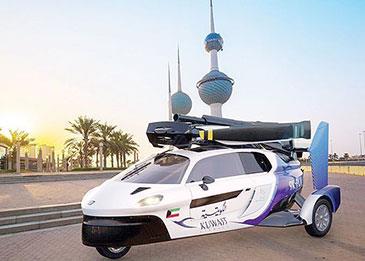الكويت تطرح السيارات الطائرة بحلول العام 2021