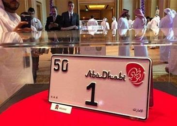 اشترى لوحة سيارة رقم 1 .. فحكم عليه بالسجن لمدة 3 سنوات