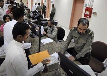 إقامة مجانية لمرافقين هؤلاء المقيمين في المملكة
