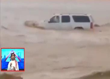 بالفيديو .. هكذا سيتم تسهيل مهام الدفاع المدني في المملكة