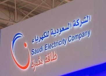 هكذا يمكن معرفة قيمة فاتورة الكهرباء بدون التعامل الورقي