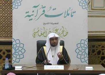 لهذا بكى الشيخ صالح المغامسي في الفيديو