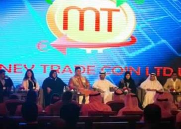 إطلاق عملة بيتكوين جديدة من الإمارات