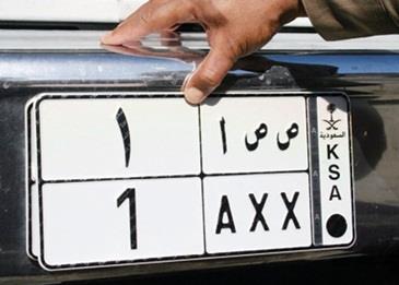 تعرف بالفيديو على حقيقة لوحات السيارة الخاصة بالنساء