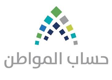 هذه هي مدة الرد على الشكاوي في حساب المواطن