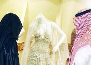 تعرف على سن السعوديين عند الزواج للمرة الأولى