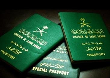 تعرف على شرط السفر عند إيقاف الخدمات الحكومية لأحد المواطنين
