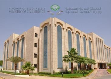 مهلة سعودية للاستفادة بالأجازات المؤجلة