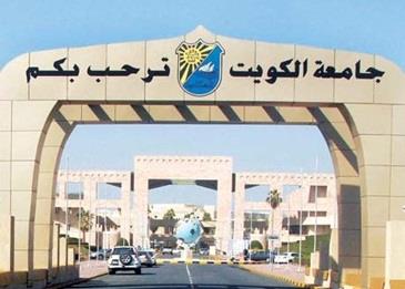 حدث في مثل هذا اليوم 27 تشرين الثاني