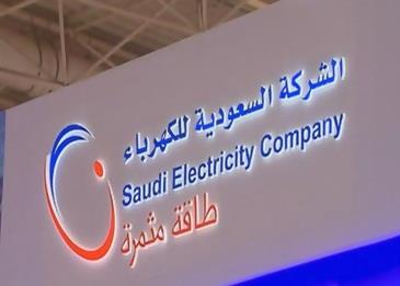 إصدار أول فواتير كهرباء للعام الجديد
