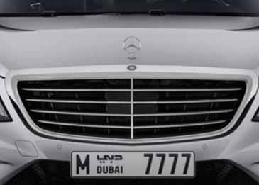 تعرف على الملايين التي حققها مزاد لوحات السيارات المميزة بدبي .. لوحة حققت ما يزيد عن 2 مليون درهم