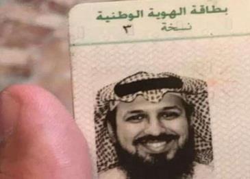 تعرف على قصة السعودي المبتسم في البطاقة الوطنية