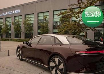 لوسيد تبني مصنعًا للسيارات الكهربائية في السعودية