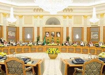 مجلس الوزراء السعودي يشيد بمنحة الملك سلمان للبنك المركزي اليمني