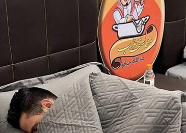 مطعم عربي يوفر خدمة النوم بعد تناول الطعام