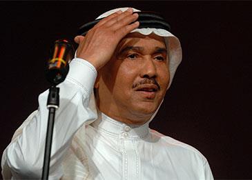 زواج محمد عبده يحيّر الجمهور ويرفع أسهم أغانيه