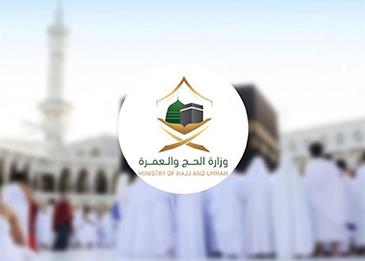 الغاء التحقق من حالة التحصين للدخول إلى الحرمين الشريفين في السعودية
