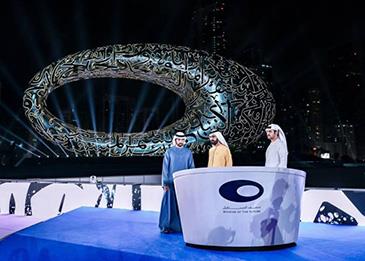 محمد بن راشد يفتتح متحف "المستقبل" في دبي