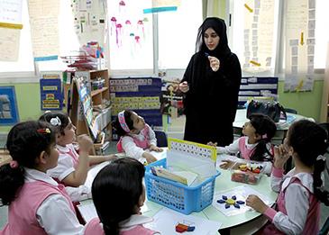 تعرف على نظام فارس الخدمة الذاتية