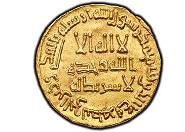 دينار أموي ذهبي نادر سيباع بأكثر من مليوني دولار
