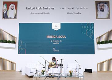 "طارش الهاشمي" يسرد بأوتار عوده حكاية الساحل الإماراتي وموسيقى البحر في القارة اللاتينية