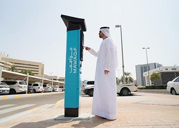 إلغاء تذاكر "مواقف" الورقية في أبوظبي
