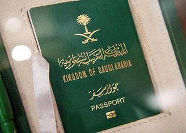 جواز السفر السعودي يعزز مكانه ضمن أقوى جوازات العالم