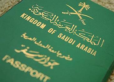 مصادرة جوازات سياح سعوديين في جورجيا!