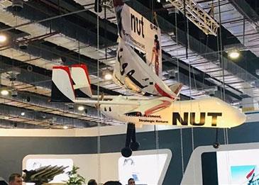 "نوت" أول طائرة مصرية من دون طيار