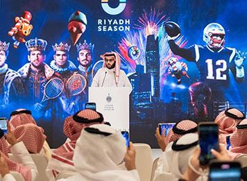المناطق المجانية في موسم الرياض 2025