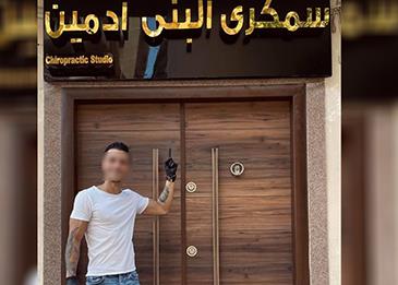 سمكري البني آدمين في قبضة شرطة دبي