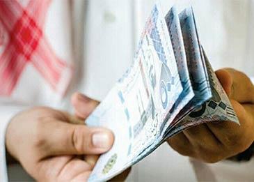 السعودية تتتسلم أوامر دفع بقيمة 564 مليار ريال