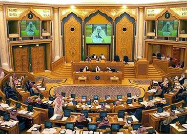 الشورى السعودي يوافق على توصيات لدعم جهود الداخلية في حفظ أمن بالمملكة