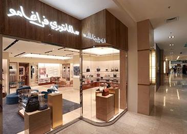 تمتع بإطلالة مريحة من دون المساومة على الفخامة مع مجموعة Salvatore Ferragamo الجديدة لخريف وشتاء 2022