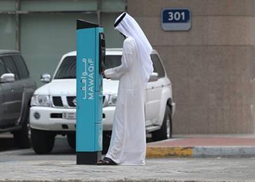 "بلدية الشارقة" تعلن عن مجانية المواقف العامة بمناسبة عطلة يوم الشهيد واليوم الوطني الـ49