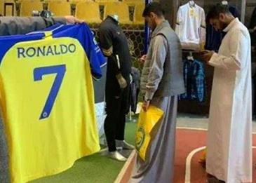 نفاذ قمصان كريستيانو رونالدو من متجر النصر خلال ساعة واحدة!