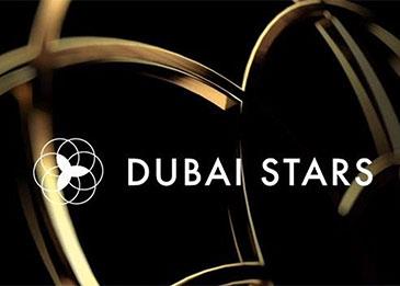 أسماء النجوم الذين حصلوا على النجمة الذهبية في ممر المشاهير بدبي