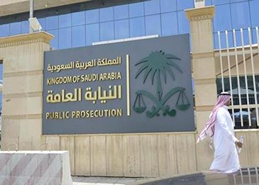 سعوديان ينتحل أحدهما صفة دبلوماسي ويشتريان منزلاً بـ2.5 مليون بالتزوير!