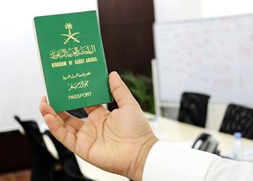 إعفاء السعوديين من تأشيرة دخول بريطانيا