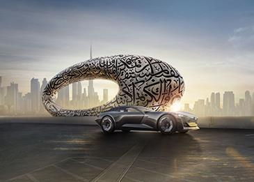 عرض سيارة Skysphere التجريبية رسمياً للمرة الأولى في الشرق الأوسط في دبي