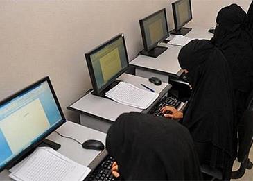 هذه شروط الالتحاق بالوظائف العسكرية النسائية في السعودية