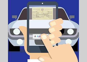 إطلاق المرحلة الثانية من إصدار الملكية الإلكترونية