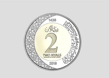 هذه هي إيجابيات تداول الريال المعدني في السعودية