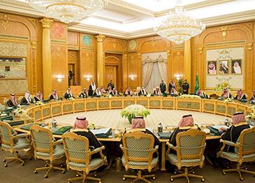 الحكومة السعودية توافق على تشكيل لجنة عليا لشؤون النفط والغاز