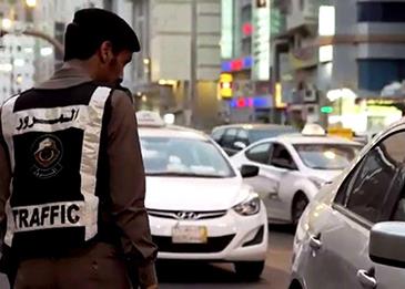 “المرور” تدعو إلى تسجيل بيانات تصاريح المركبات عبر موقعها